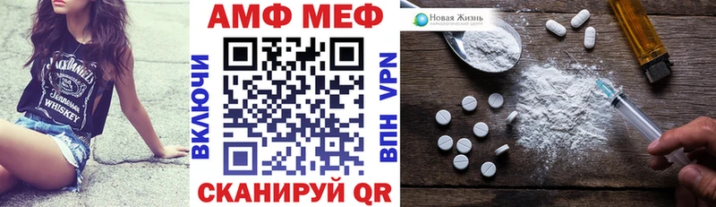 Amphetamine 97%  сколько стоит  Абакан 