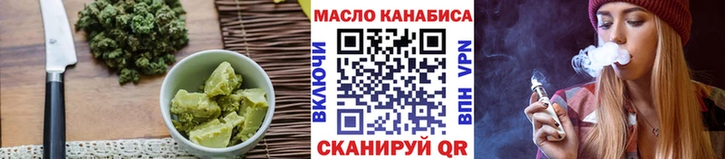 kraken вход Абакан Canna-Cookies конопля