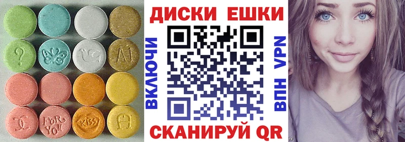 Ecstasy бентли  купить наркоту  Абакан 