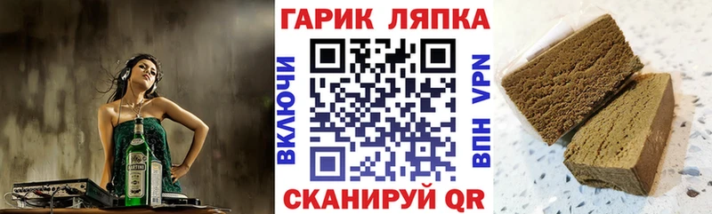 OMG зеркало  Абакан  ГАШ хэш 