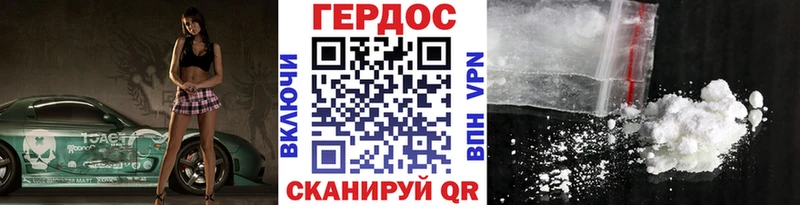 площадка клад  Абакан  ГЕРОИН белый 