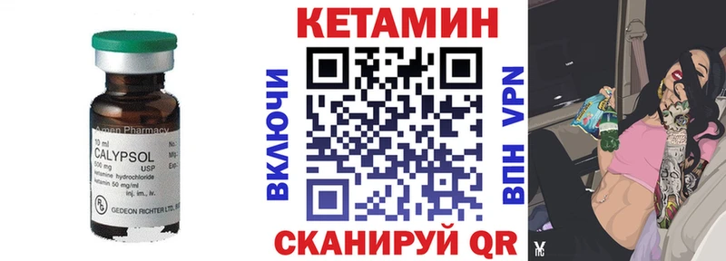 kraken ТОР Абакан КЕТАМИН ketamine