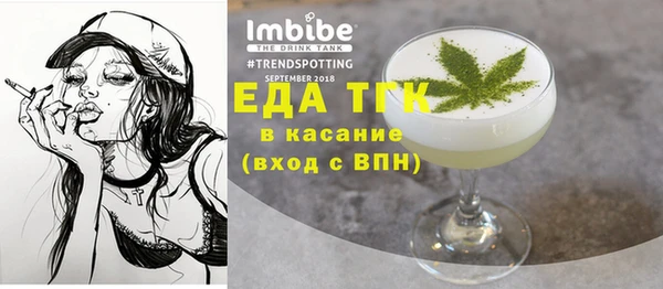сатива Абинск