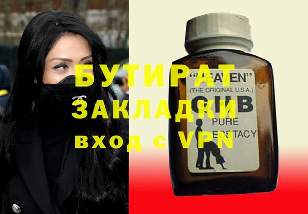 мефедрон VHQ Абдулино