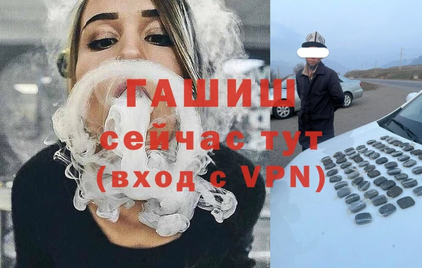 сатива Абинск