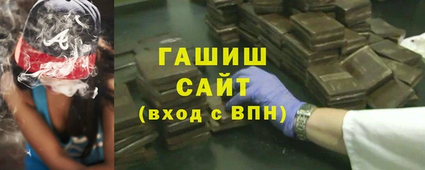 мефедрон VHQ Абдулино