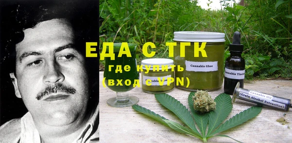 мефедрон VHQ Абдулино