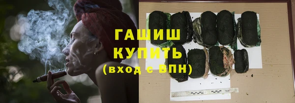 мефедрон VHQ Абдулино
