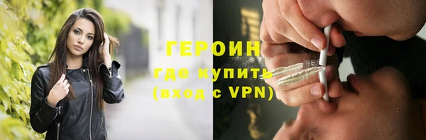 сатива Абинск