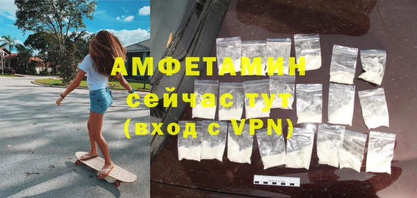 мефедрон VHQ Абдулино