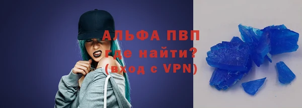 мефедрон VHQ Абдулино