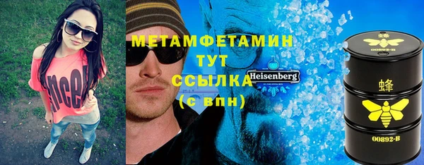 сатива Абинск