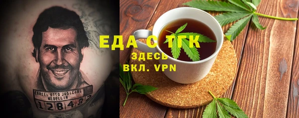 мефедрон VHQ Абдулино