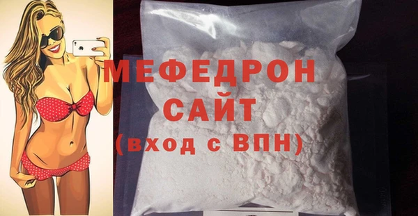 мефедрон VHQ Абдулино