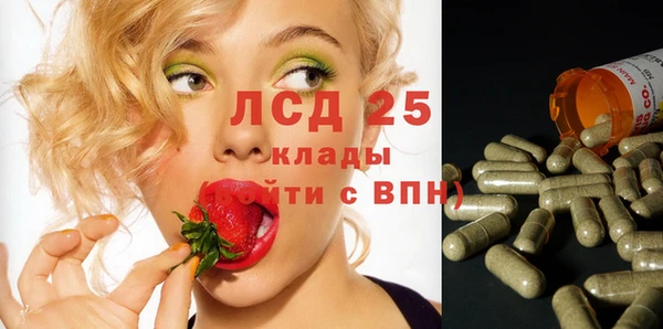 мефедрон VHQ Абдулино