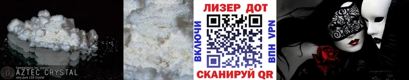 Лсд 25 экстази ecstasy  Абакан 