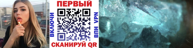 МЕТАМФЕТАМИН витя  купить наркотики сайты  Абакан 