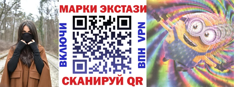 Марки N-bome 1,8мг  сайты даркнета клад  Абакан 