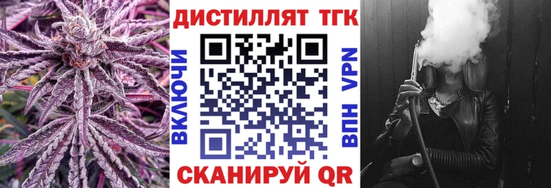 что такое наркотик  kraken tor  ТГК концентрат  Абакан 