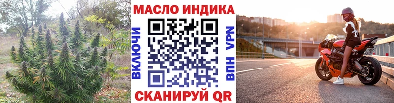 Дистиллят ТГК вейп с тгк Абакан